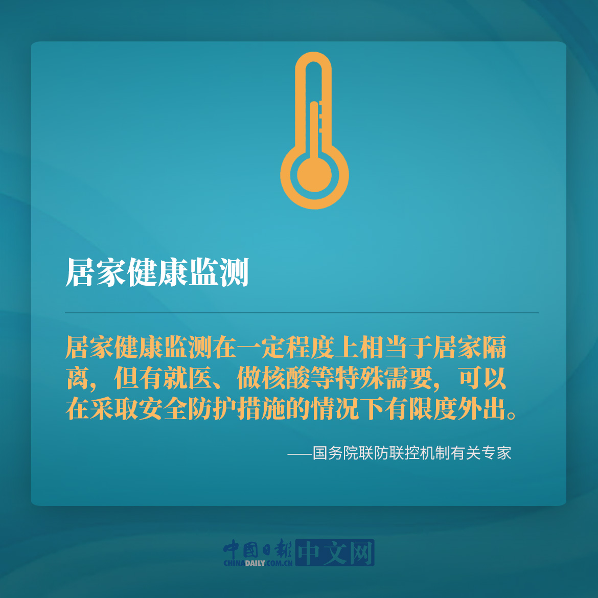 【疫情下三类地区,疫情下三类地区是哪三个】-第1张图片