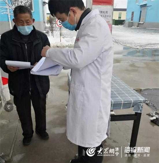 山东金乡什么地区有疫情(山东金乡什么地区有疫情病例)-第1张图片