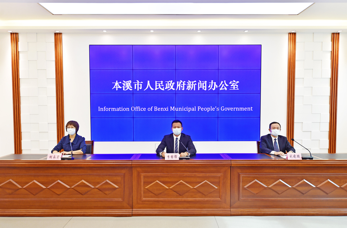 本溪疫情分布地区图表/本溪疫情分布地区图表图片-第1张图片