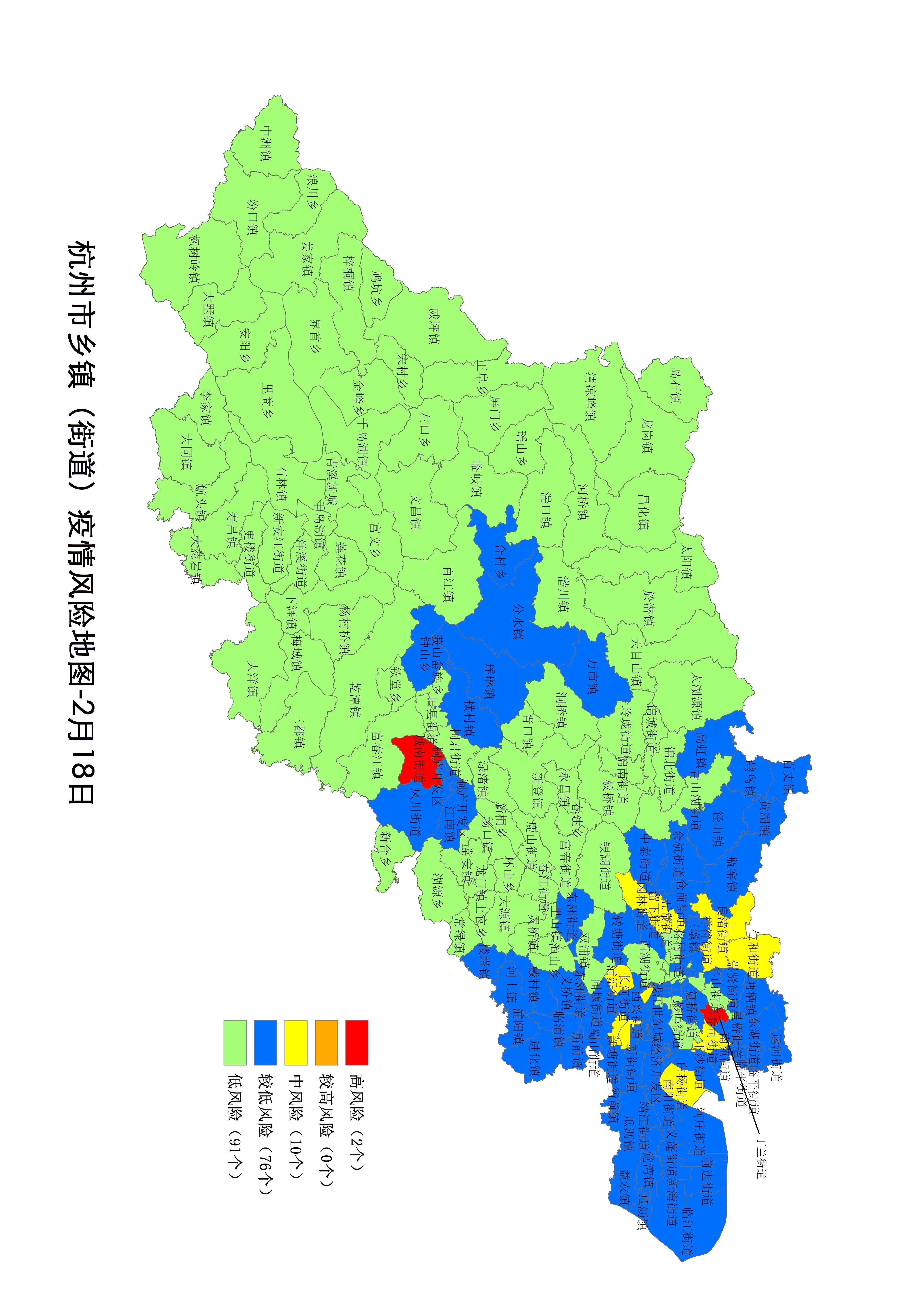贵阳疫情分险地区查询/贵阳防疫风险等级-第1张图片