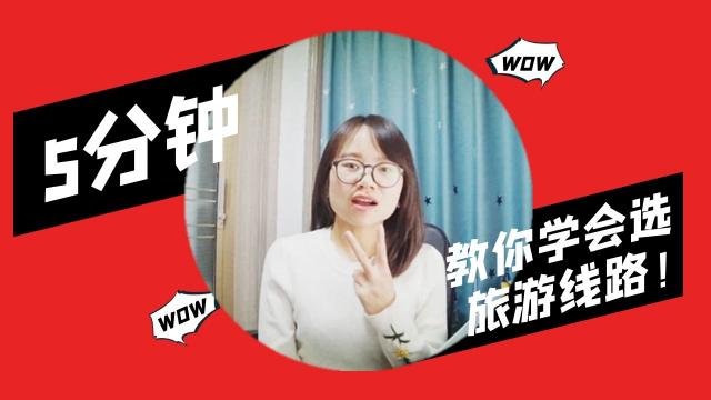 【不得去有疫情地区旅游,疫情不让旅游】-第1张图片