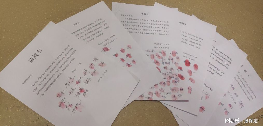 【保定疫情最新地区图,保定疫情最新地区图片】-第3张图片