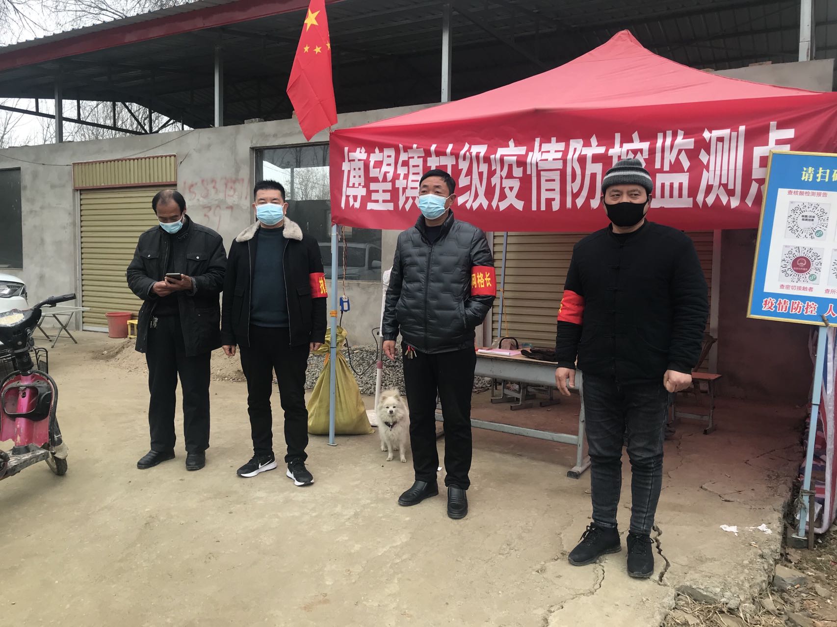 如何查疫情封锁地区查询.如何查询地区疫情管控?-第2张图片