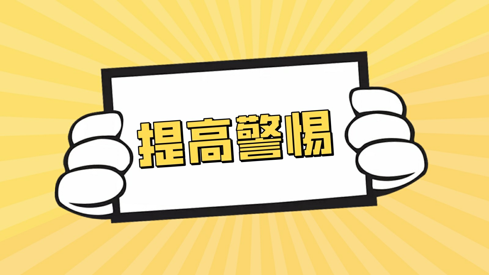 【巴州地区何时解除疫情,巴州发布】-第2张图片