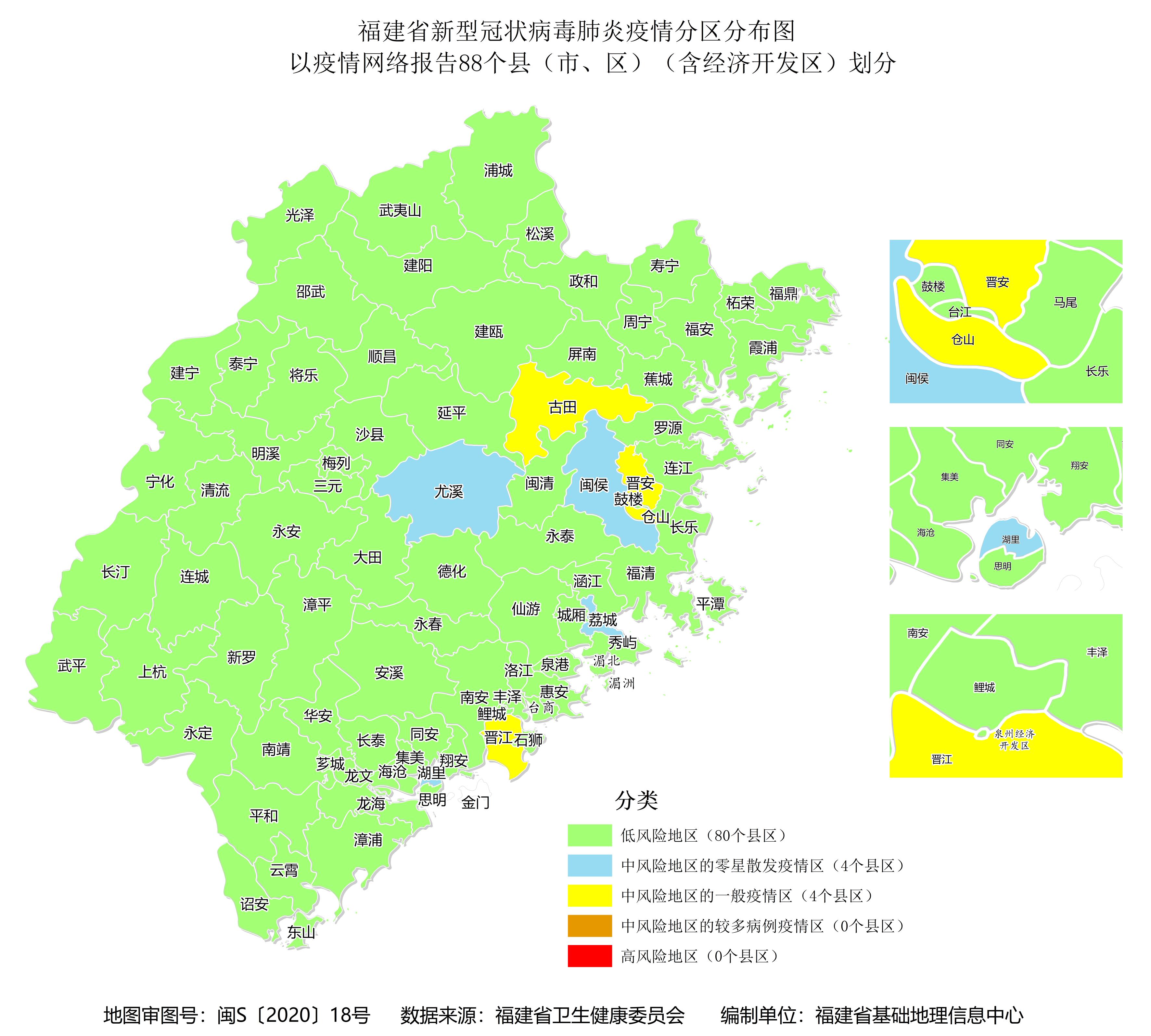 【长春疫情分布地区图片,长春疫情区县分布】-第2张图片