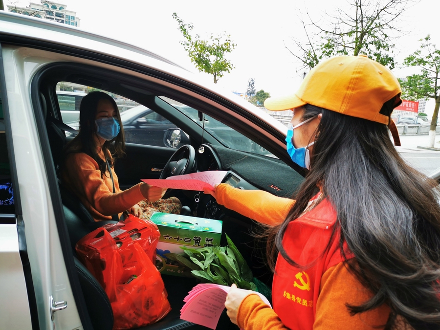 肇庆地区疫情津贴政策文件(肇庆市疫情防控措施)-第1张图片
