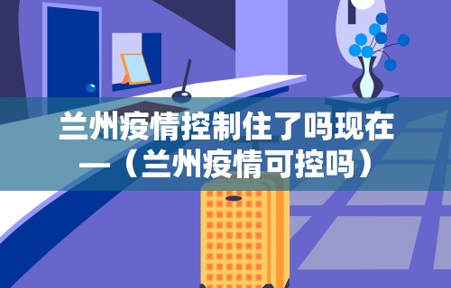 现在哪个地区疫情较多(现在哪地方疫情最严重)-第1张图片