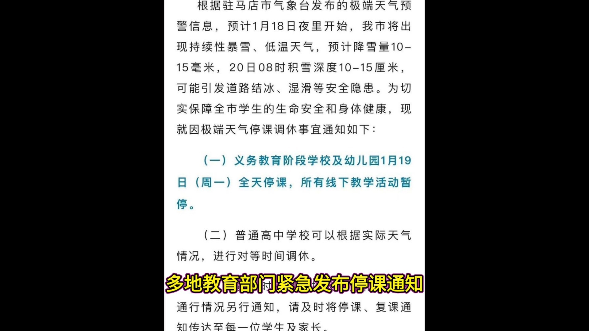 河南疫情即将放开的地区/河南疫情得到控制了吗-第1张图片