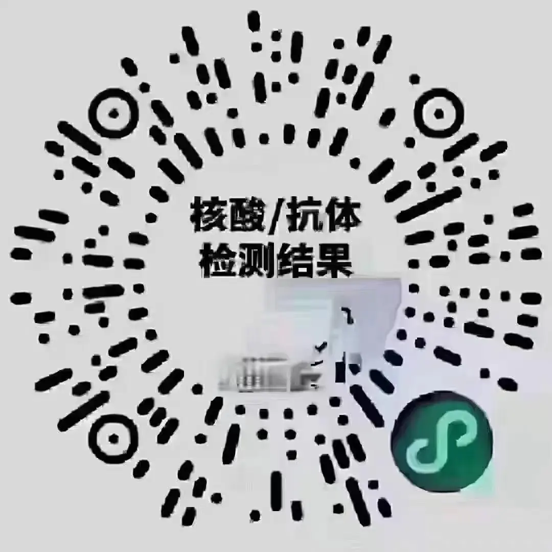 怎么查地区疫情程度等级/怎么查询所在地区疫情等级情况-第1张图片