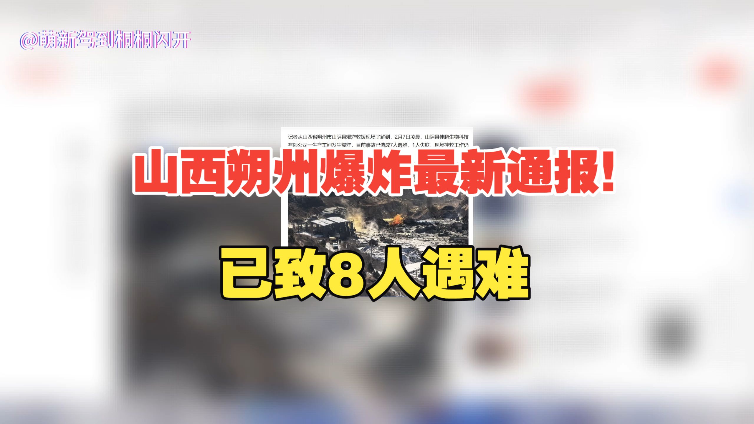 【局部地区疫情出现反弹,多地发生疫情反弹】-第3张图片
