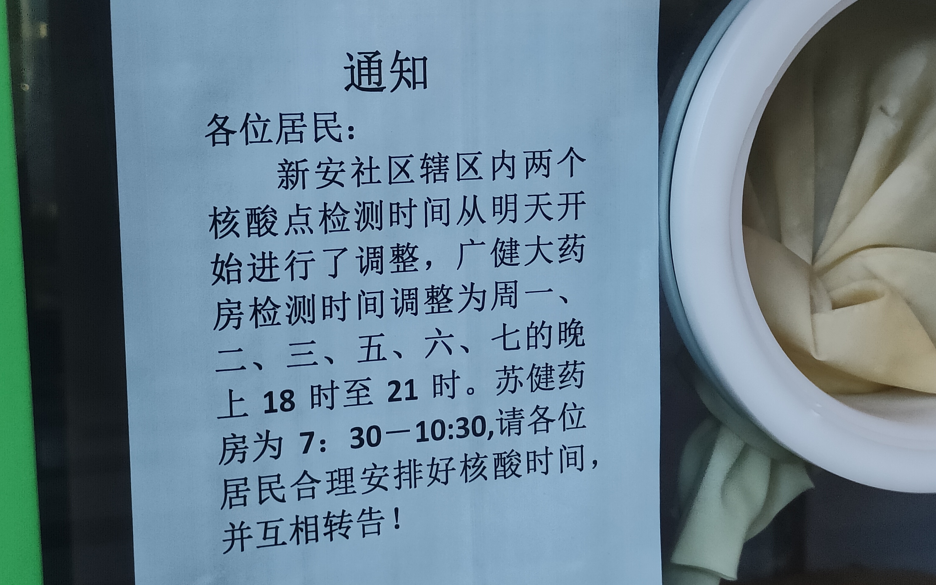 浙江杭州有疫情哪些地区(杭洲有疫情吗)-第1张图片