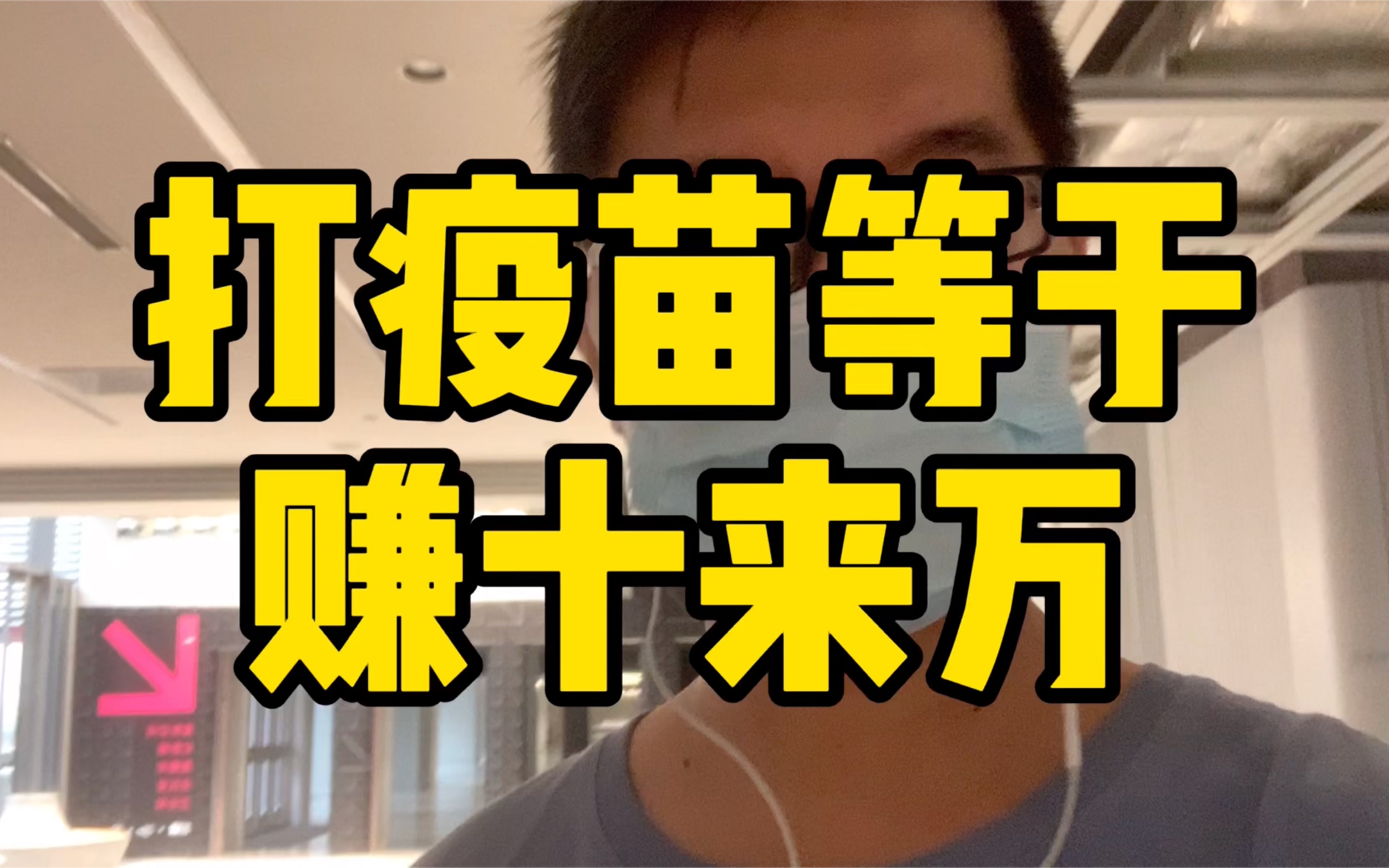深圳新疫情地区有哪些.深圳的新冠疫情?-第2张图片