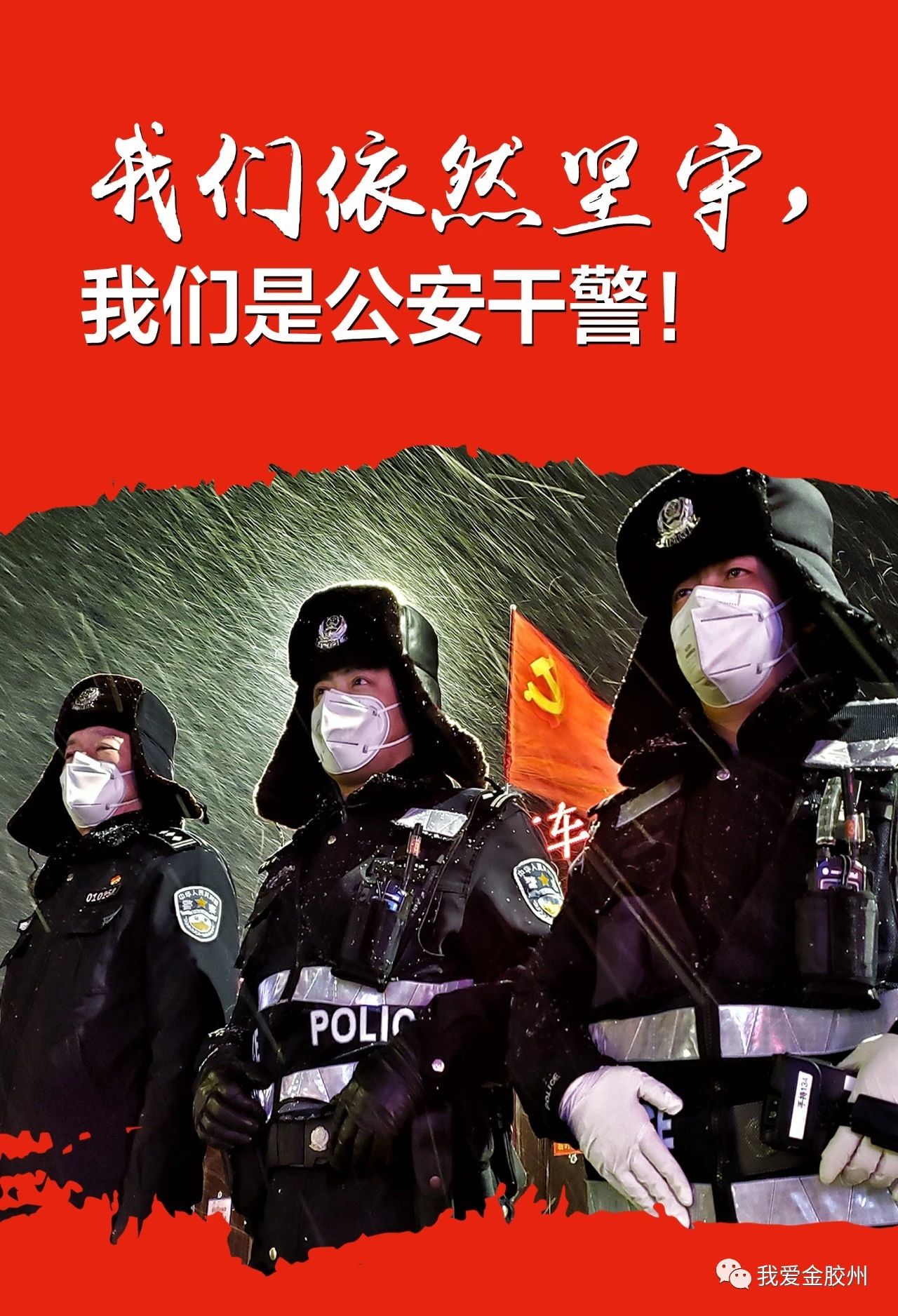 山东还算疫情地区吗今天.山东是疫情严重地区吗?-第1张图片