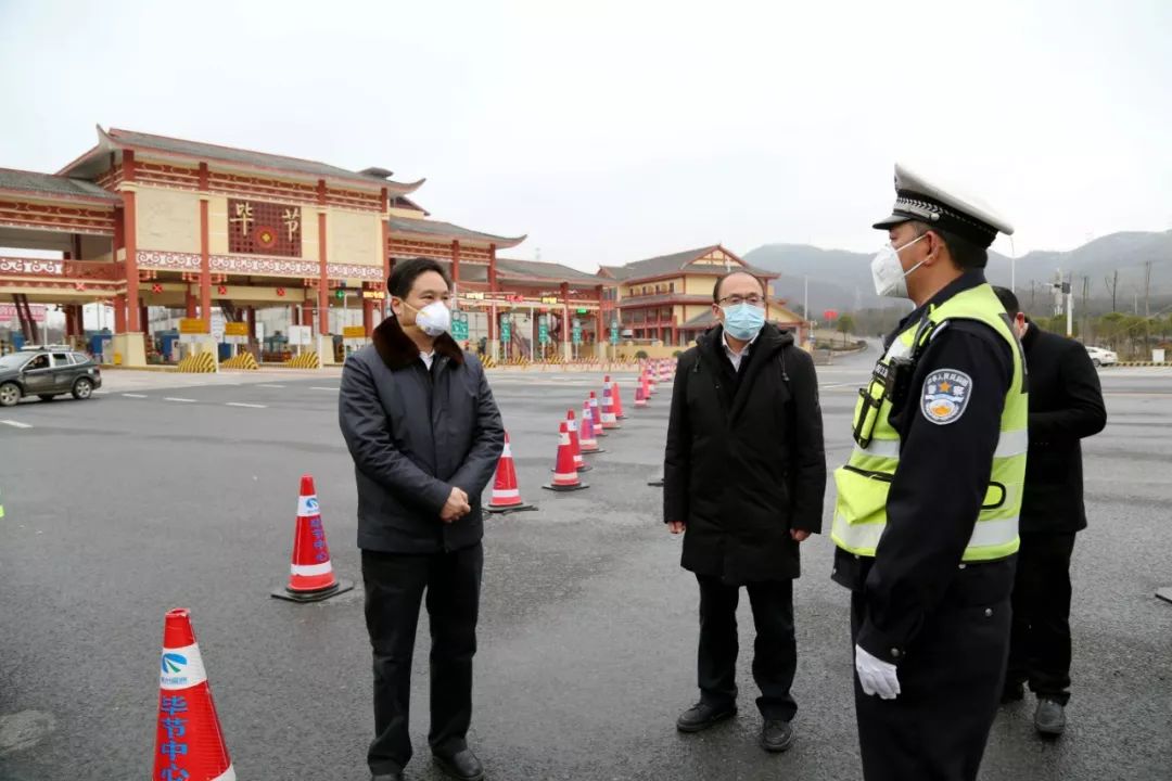 今天毕节地区疫情如何.毕节最新疫情最新消息7日?-第1张图片