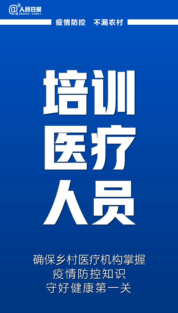 疫情划分哪几类地区最新/疫情地区分为几类-第1张图片