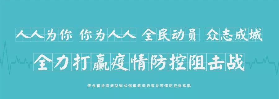 湖北地区人员疫情如何(湖北疫情防控升级紧急通知)-第2张图片