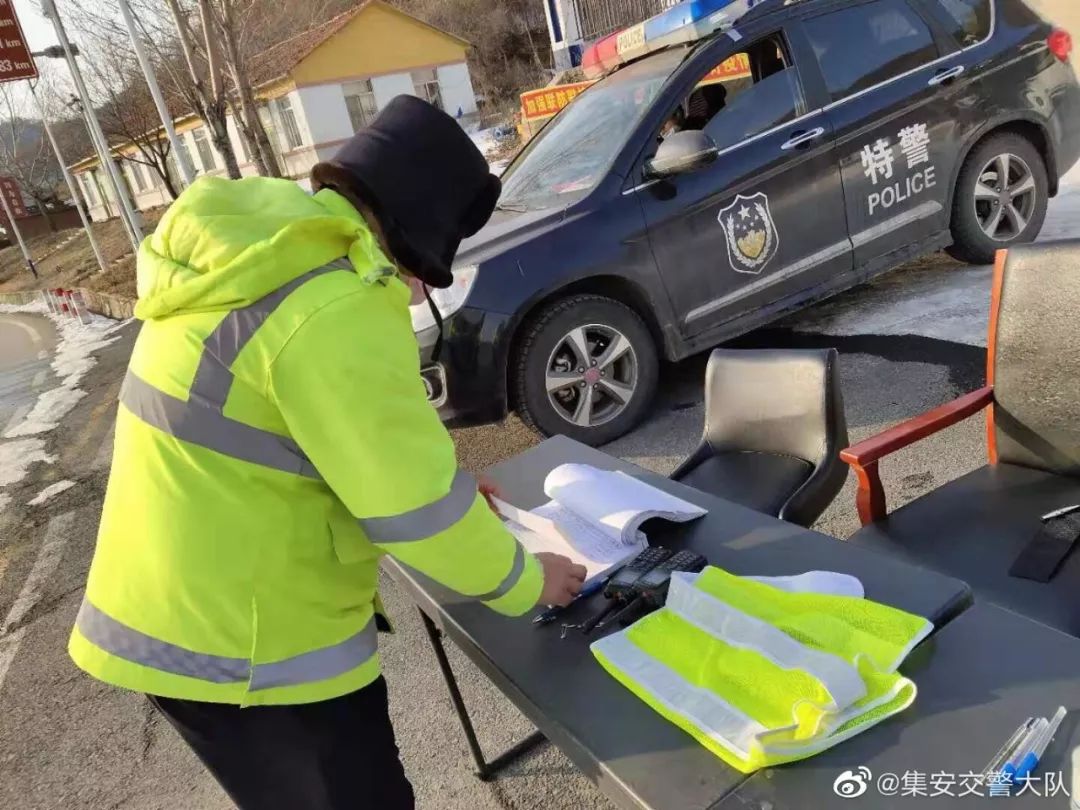 吉林集安属于疫情地区吗(吉林集安疫情怎么样)-第2张图片