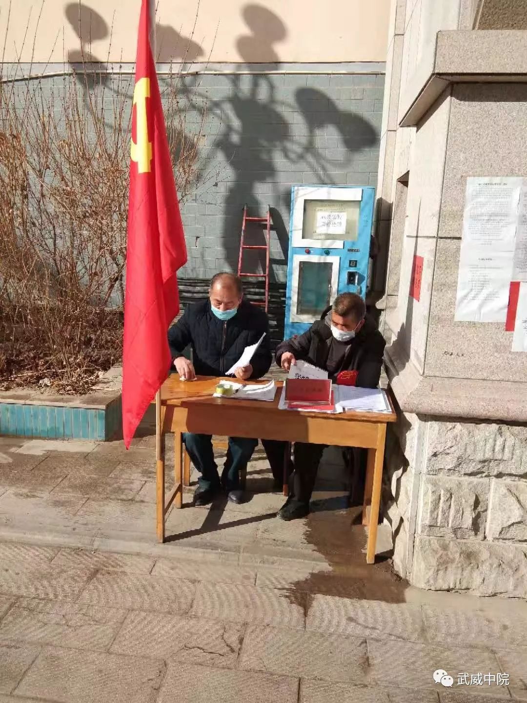 甘肃武威疫情是几类地区(甘肃武威出现新型肺炎吗?)-第1张图片