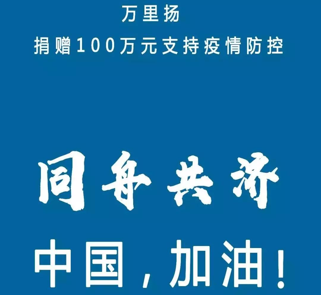 浙江金华是否是疫情地区/浙江金华是否是疫情地区呢-第2张图片
