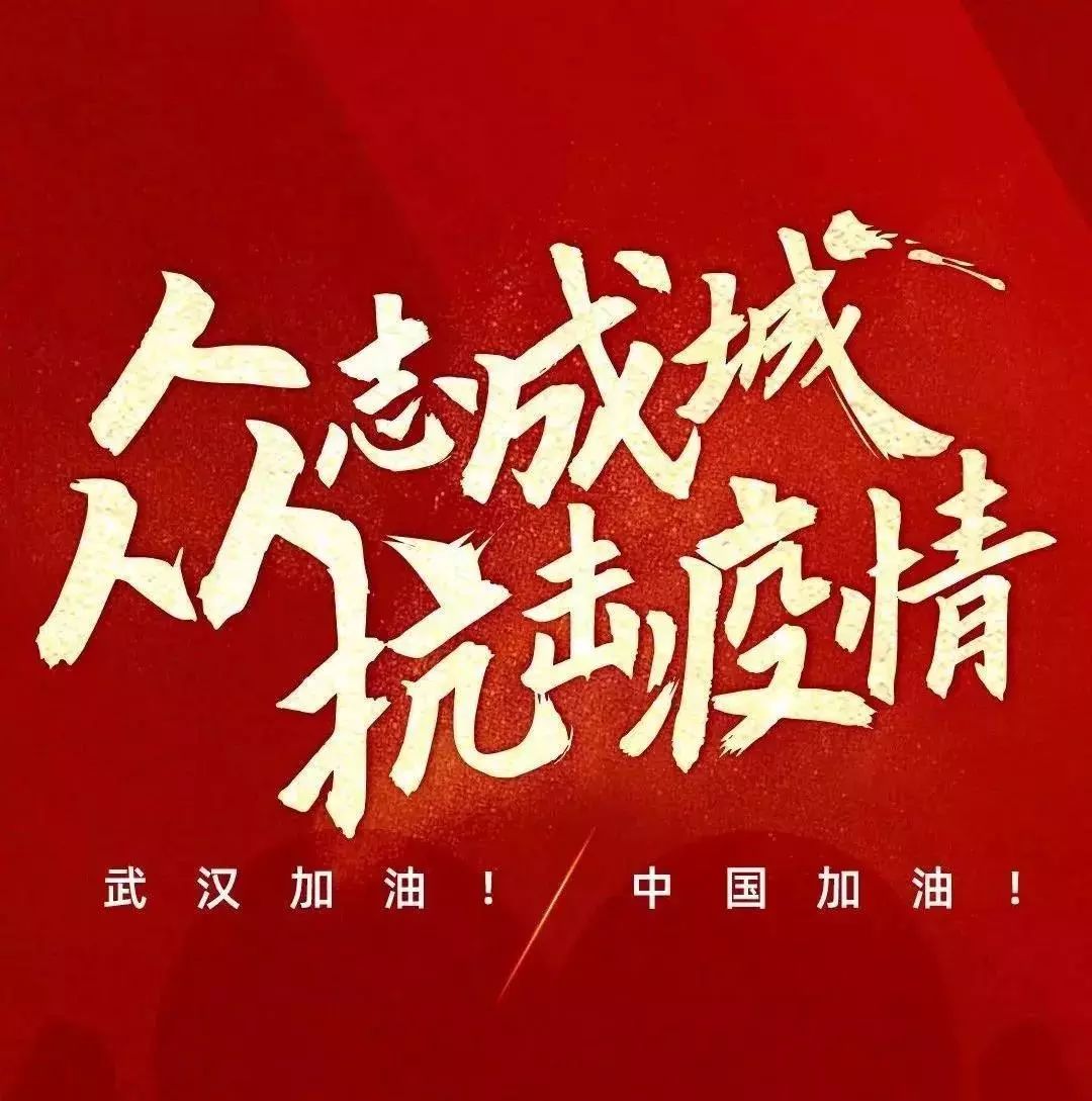 垣曲哪个地区有疫情了.垣曲有没有新型冠状病毒?-第2张图片