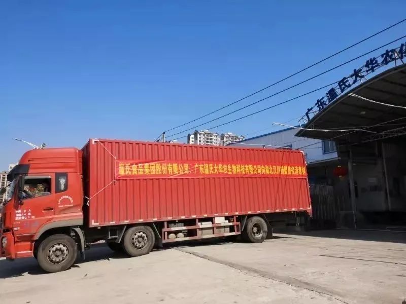 肇庆地区各县实时疫情.肇庆市最新?-第1张图片
