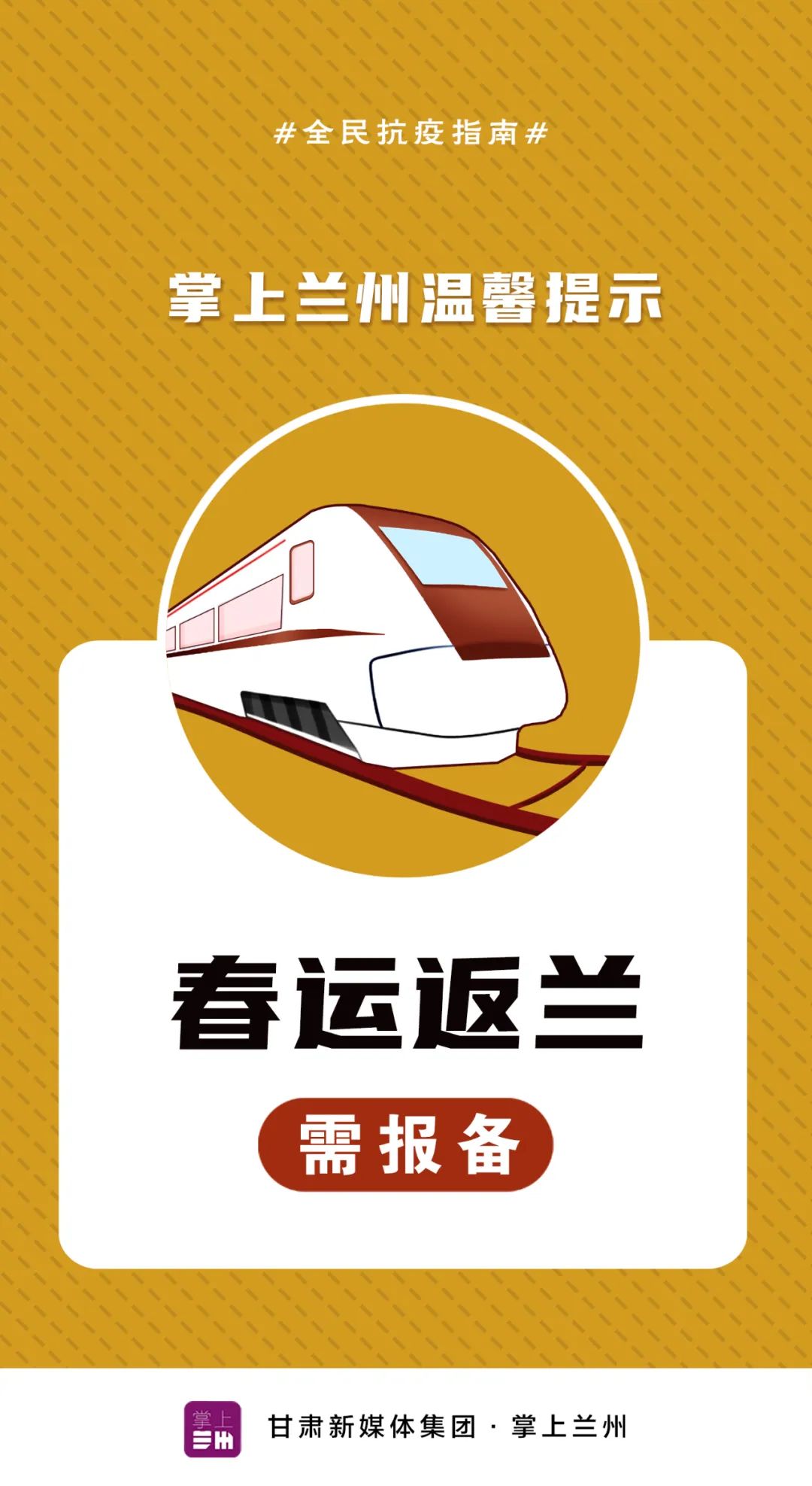 【建始疫情风险地区查询,建始疫情风险地区查询电话】-第1张图片