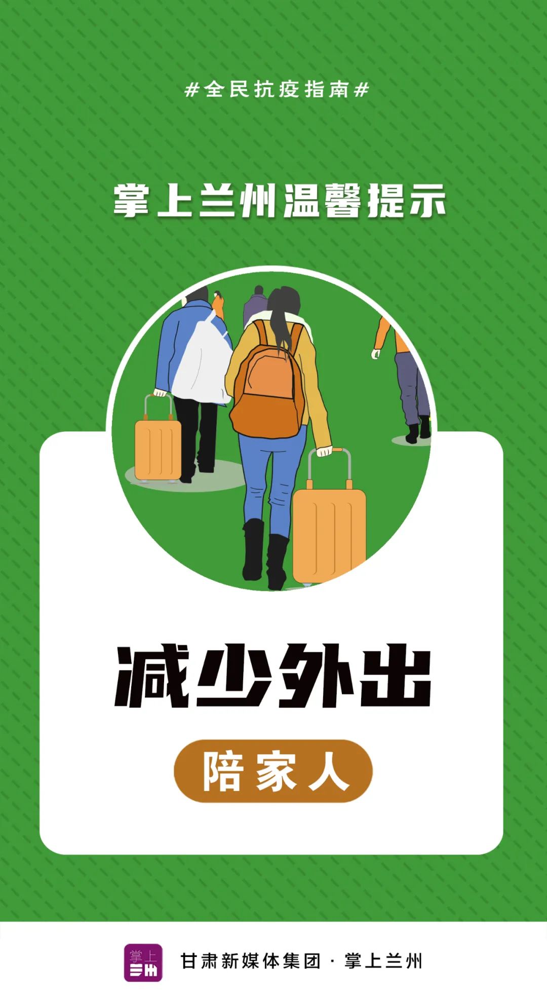 汝州疫情中风险地区/汝州疫情中风险地区名单-第3张图片