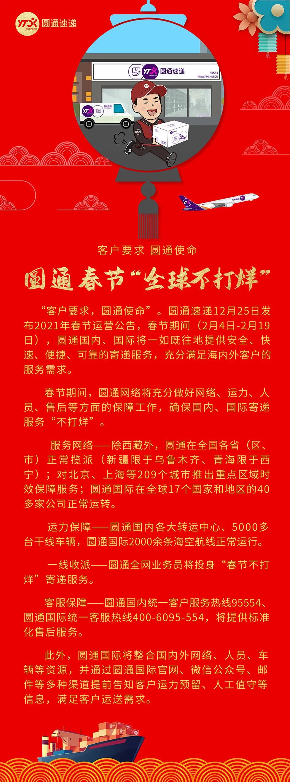 福州疫情快递停运地区.福州疫情快递什么时候恢复?-第1张图片