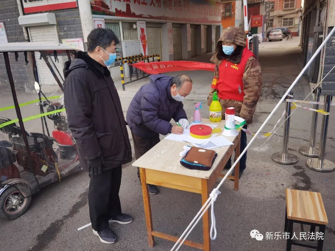 疫情管控地区查询新乐/新乐疫情防控办公室询问电话-第2张图片