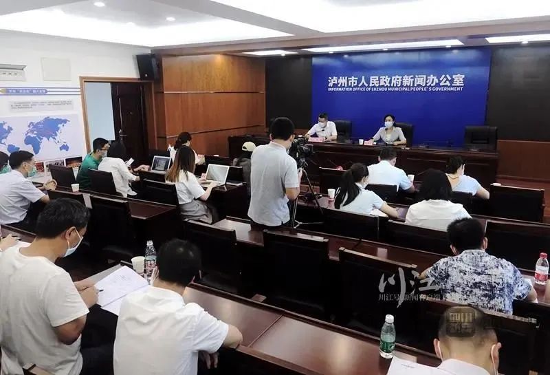14号疫情通报泸州地区/泸州疫情公布-第2张图片
