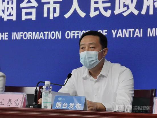 烟台地区有疫情吗(2021山东烟台有疫情吗现在)-第1张图片