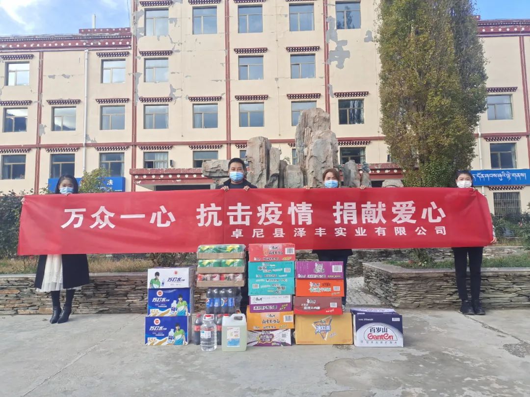 甘南地区对疫情的要求.甘南地区对疫情的要求最新?-第2张图片