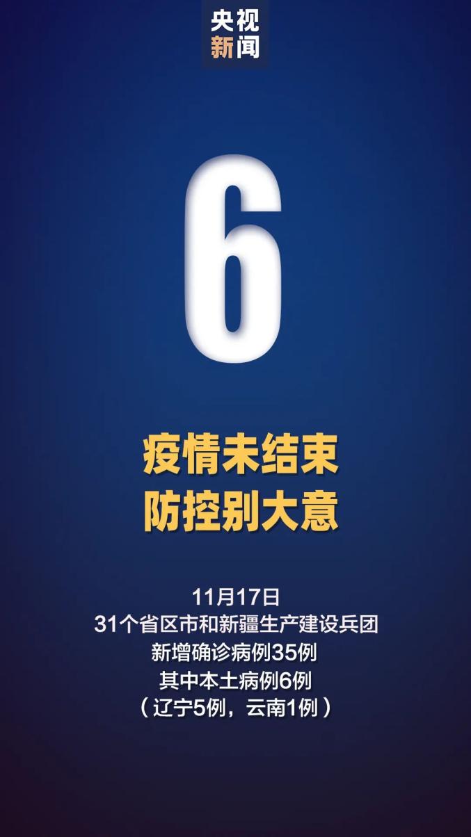铜陵疫情确诊地区有哪些.铜陵确诊病例详情?-第1张图片