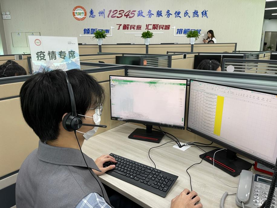 【怎么看惠州疫情地区,惠州疫情等级划分】-第2张图片