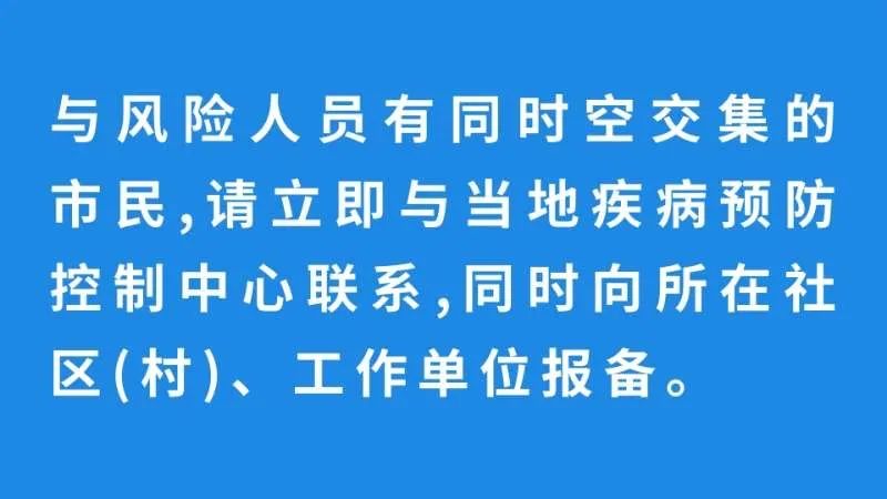 河源疫情中风险地区.河源最新疫情防控?-第1张图片