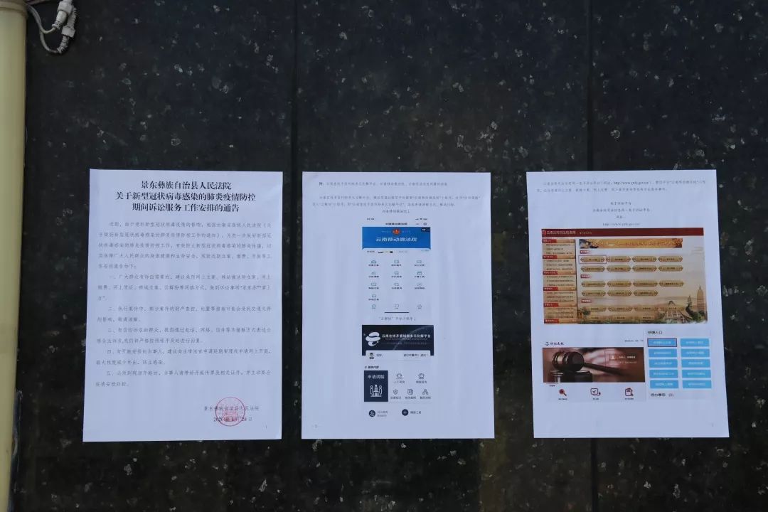 景东什么地区有疫情了(景东什么地区有疫情了呢)-第2张图片
