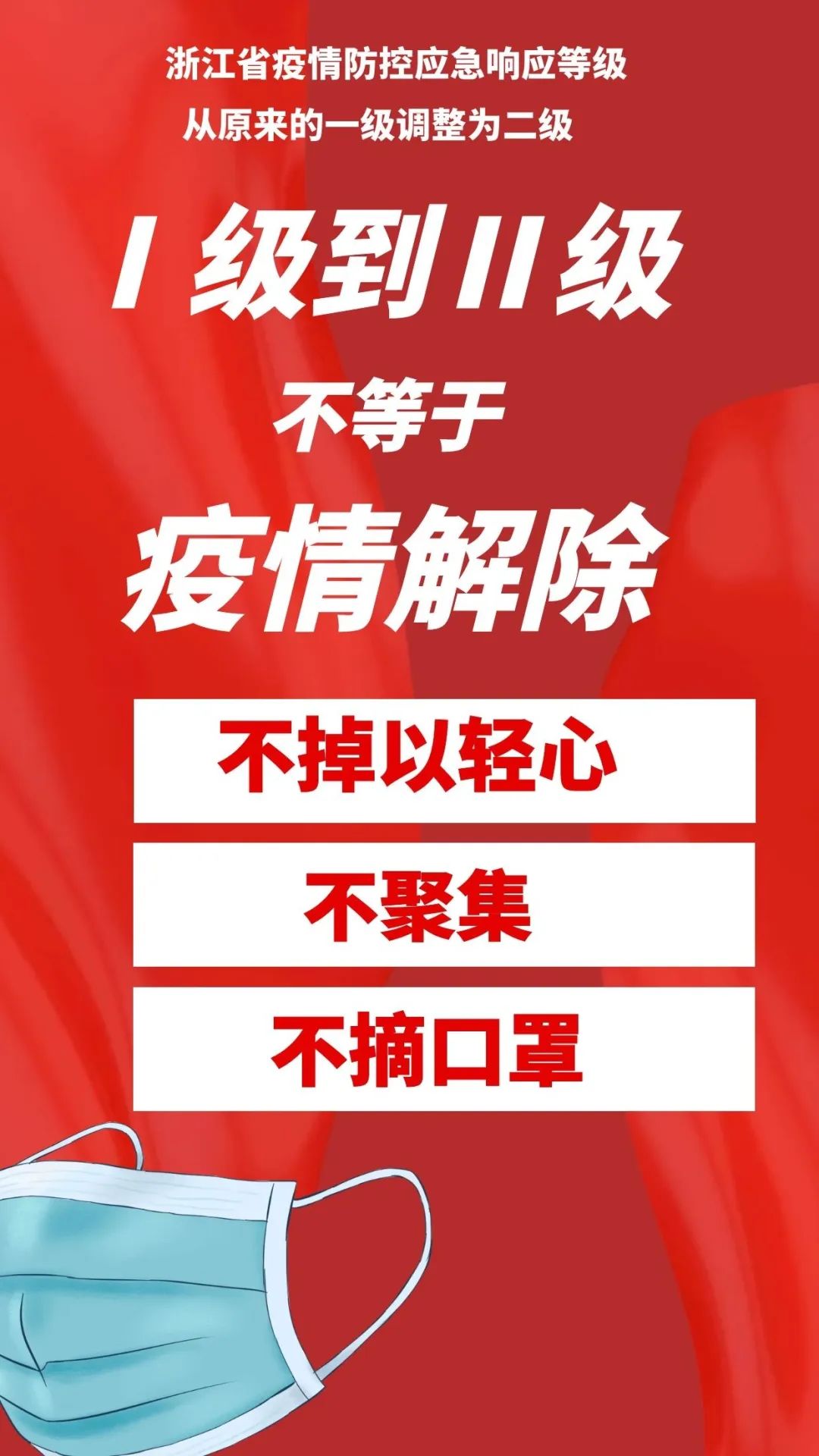 找工作广州疫情地区人员(广州疫情防控人员招聘)-第1张图片