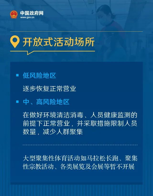 疫情爆发初期重点地区是(疫情爆发初期重点地区是什么)-第1张图片