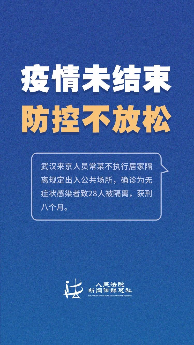 疫情高发原因有哪些地区.疫情高发期是哪里?-第1张图片