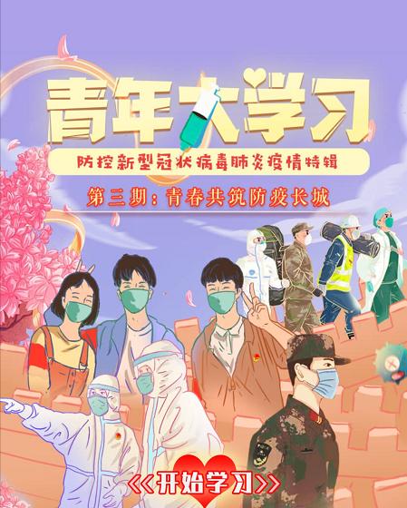 嫩江什么地区有疫情了.嫩江有新冠肺炎吗?-第3张图片