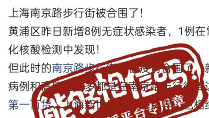 什么是疫情合围地区/什么叫合围区域-第2张图片