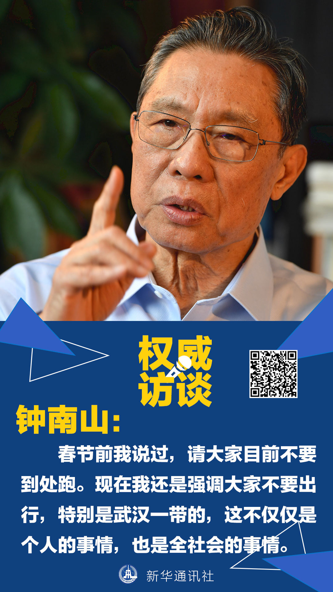 香港是否疫情高峰地区.香港算疫区吗?-第1张图片