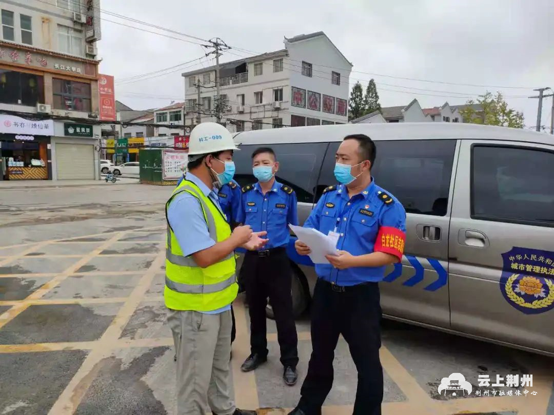 荆州疫情防控地区查询(荆州防疫情况)-第1张图片