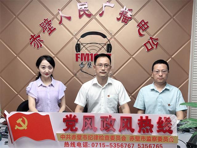 赤壁疫情管控哪些地区.赤壁疫情管控哪些地区了?-第2张图片