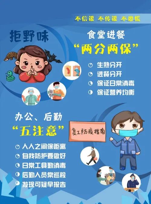 莱州疫情风险地区最新.莱州疫情最新消息 隔离?-第1张图片