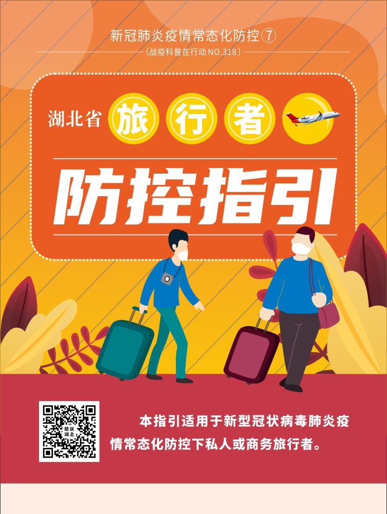 汝南疫情低风险地区.汝南疫情低风险地区最新消息?-第3张图片