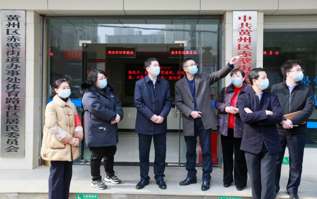 赤壁疫情管控哪些地区.赤壁疫情管控哪些地区了?-第1张图片