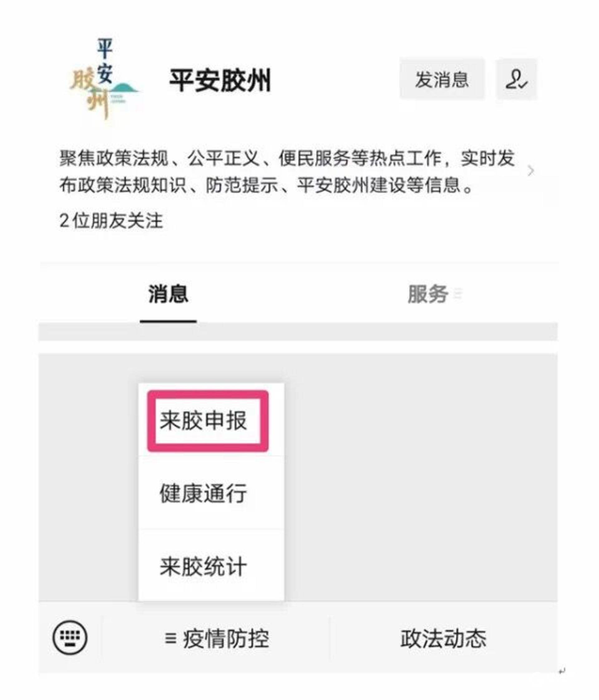重点疫情地区有哪些城市/疫情重点地区指哪些-第1张图片