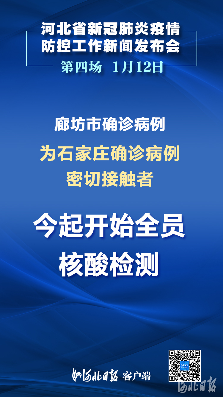 最新邢台市地区疫情.邢台最新疫情公布确诊病例?-第1张图片