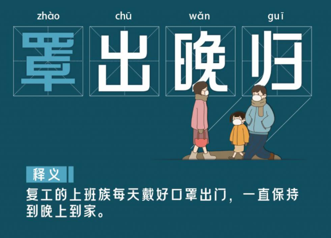 有关于疫情地区幽默句子.有关疫情的幽默句子?-第1张图片